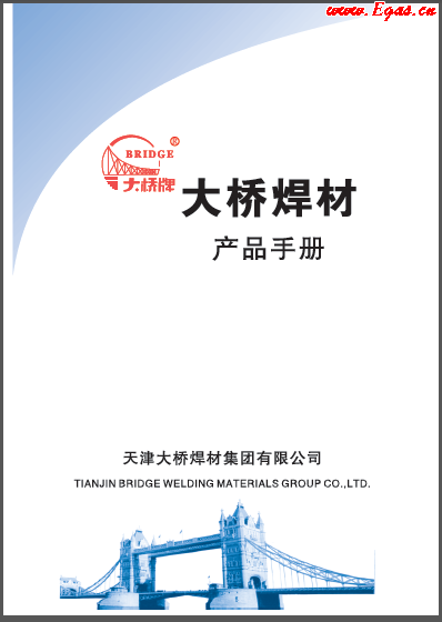 大橋材產(chǎn)品<a href=http://m.zizhongrencai.com/e/tags/?tagname=%E6%89%8B%E5%86%8C target=_blank class=infotextkey>手冊(cè)</a>.png