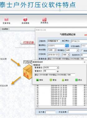 已驗收但未投入運行管道，通氣前該怎么辦？