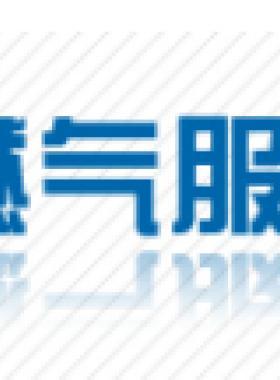 沈陽(yáng)燃?xì)庥邢薰救細(xì)庠O(shè)計(jì)、管線改遷及工商業(yè)用戶配套24小時(shí)客服聯(lián)系電話