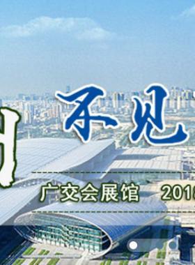 2018中國(guó)國(guó)際城市管線展覽會(huì)暨中國(guó)國(guó)際地下管線、綜合管廊及水行業(yè)博覽會(huì)
