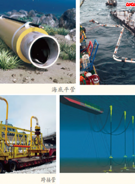 海底油氣管道是怎樣建成的？有哪些鋪設(shè)海底管道的方法？