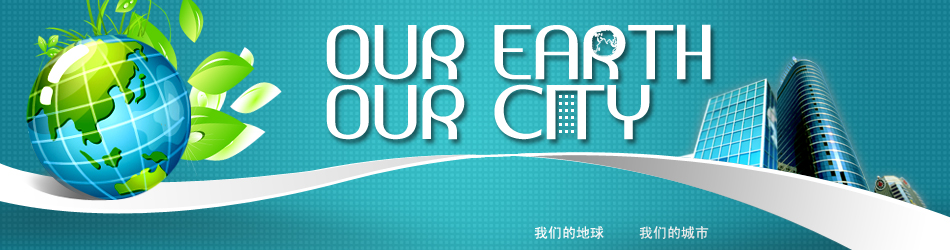 E網(wǎng)燃?xì)猓ㄈ家?guī)在線(xiàn)）資源共享，綠色地球！